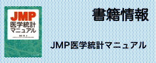 書籍情報